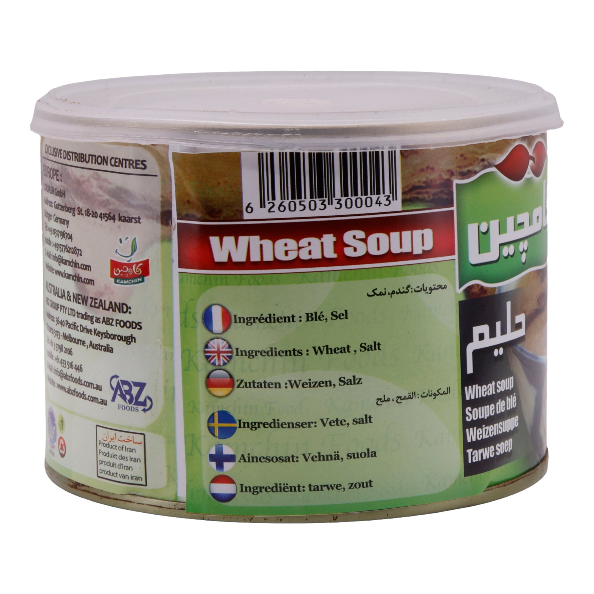 Weizeneintopf Kamchin | Halim | Traditionell, persisch | 480 g KAMCHIN